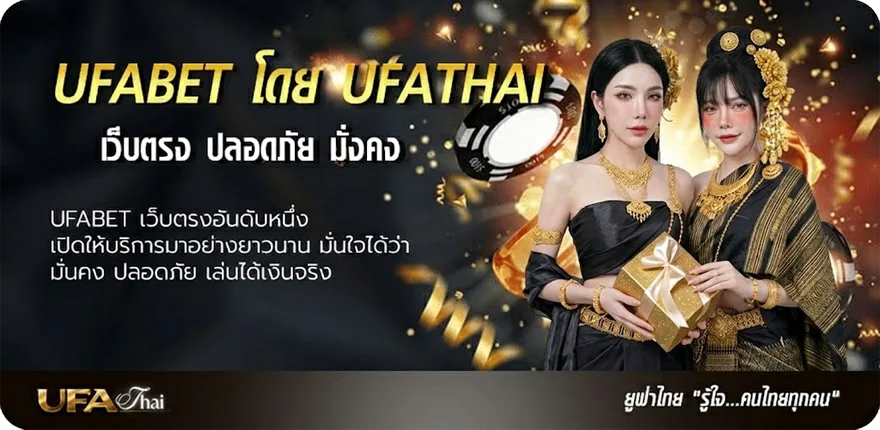 Banner บ้านบอลวันนี้ พรุ่งนี้ แรง — แทงบอลออนไลน์ คาสิโน หวย มวย สล็อต ครบวงจร