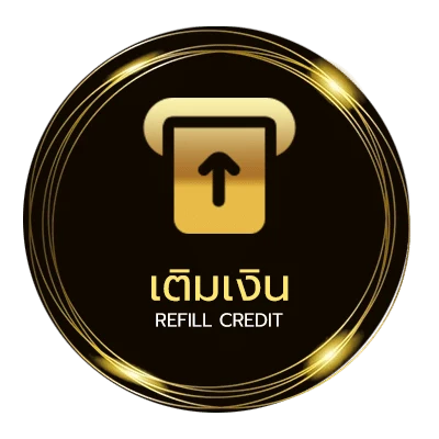 ฝากเงิน บ้านบอลวันนี้ พรุ่งนี้ อัตโนมัติ 24 ชม.