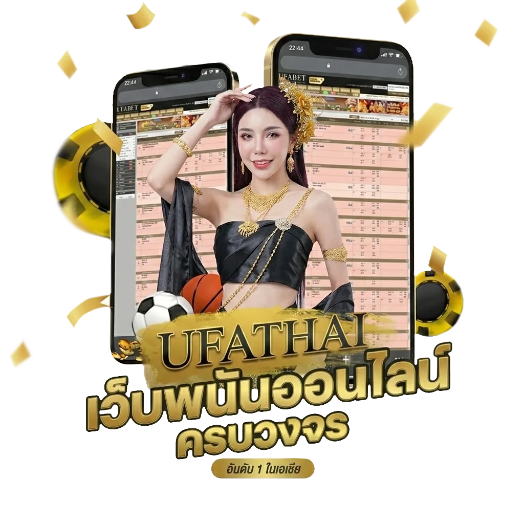 บ้านบอลวันนี้ พรุ่งนี้ โบนัส — สมาชิกใหม่