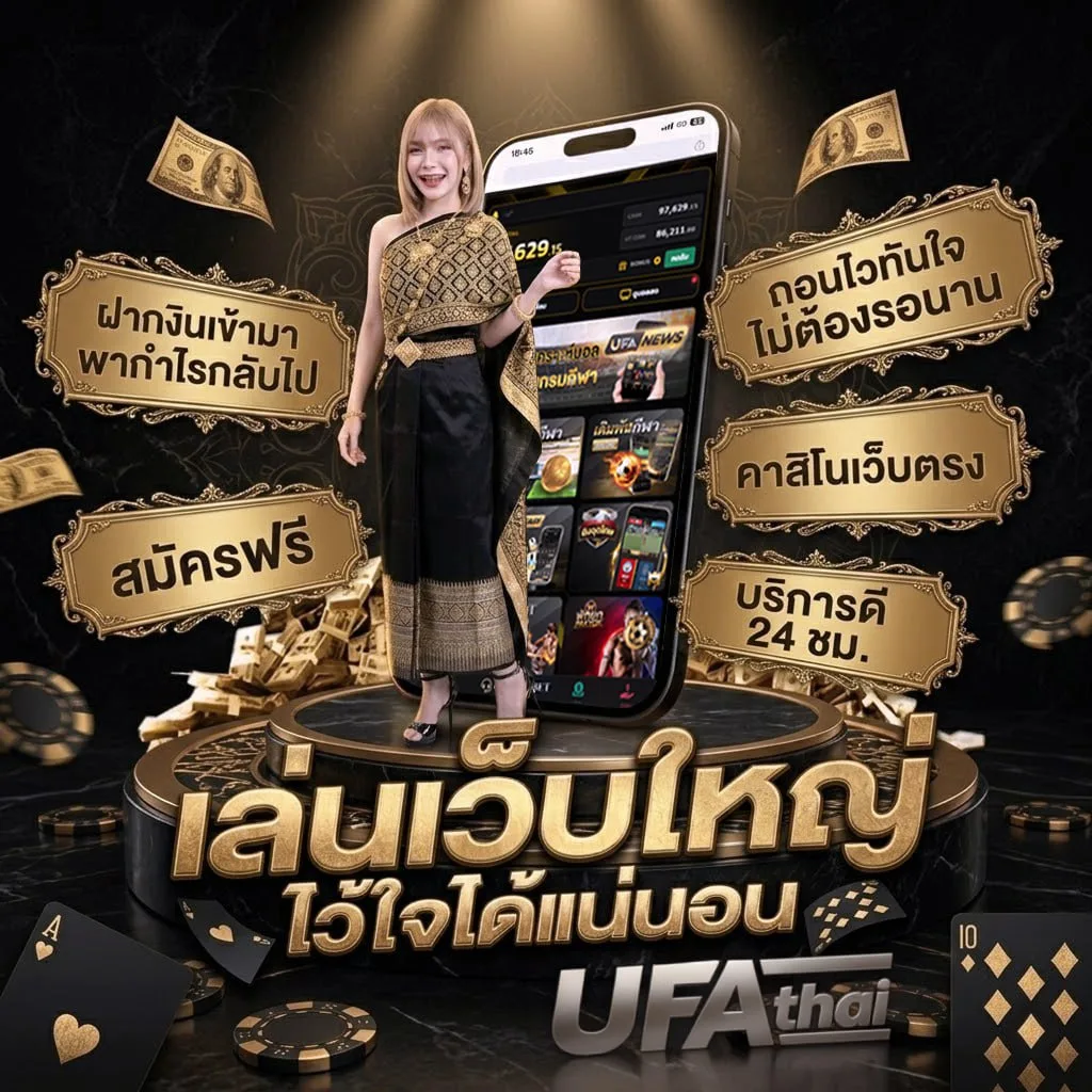 บ้านบอลวันนี้ พรุ่งนี้ โลโก้แบรนด์ — ตัวแทนอย่างเป็นทางการ
