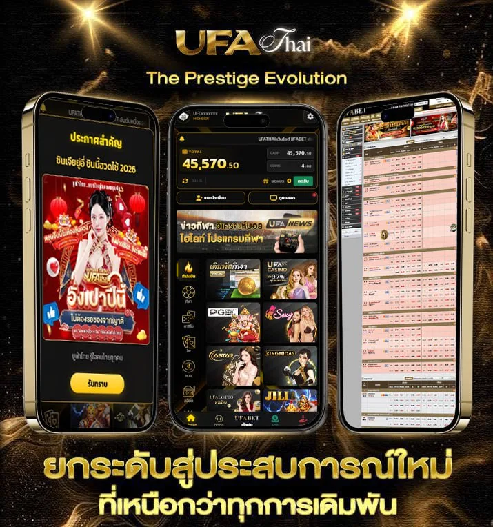 บ้านบอลวันนี้ พรุ่งนี้  เว็บพนันออนไลน์